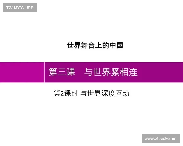 2008年北京奥运会与日本体育文化的深度互动与影响分析